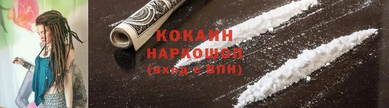 цены наркотик  Давлеканово  КОКАИН FishScale 