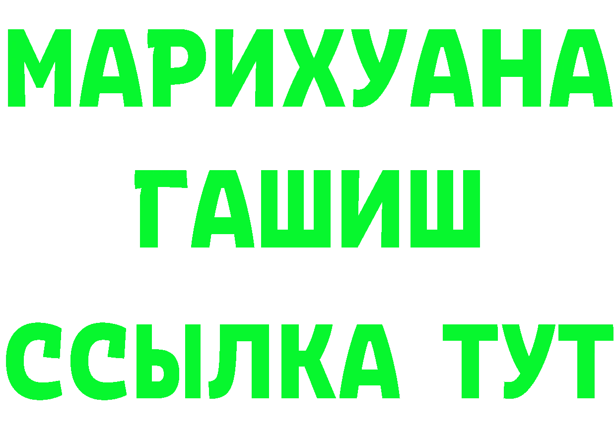 АМФ 97% ССЫЛКА это мега Давлеканово